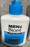 碧柔（Biore）清爽去油深層清潔洗面奶男士保濕潔面露150ml 溫和潔面去角質(zhì)自營(yíng) 曬單實(shí)拍圖