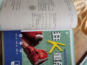 2026初中必刷題 數(shù)學(xué)八年級上冊 北師版 初二教材同步練習(xí)題教輔書 理想樹圖書 曬單實拍圖