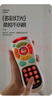 匯樂(lè )玩具嬰幼兒遙控器電話(huà)手機寶寶兒童玩具電話(huà)男女孩1-3歲生日周歲禮物 曬單實(shí)拍圖