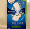 護舒寶液體衛生巾加長(cháng)日用組合270mm48片姨媽巾囤貨裝京東自營(yíng)官方旗艦 曬單實(shí)拍圖