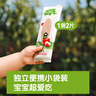 小皮（Little Freddie）嬰兒零食芒果南瓜米餅寶寶零食6個(gè)月+磨牙米餅零添加餅干48g*1盒 曬單實(shí)拍圖