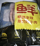 鮮京采 巴西進(jìn)口原切牛肋肉2斤 牛胸腹部位肋條肉  紅燒燉煮 【真原切】 曬單實(shí)拍圖