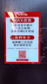 殼牌（Shell）保養單次卡 含機油機濾工時(shí)都市光影0W-20 SP 5L 曬單實(shí)拍圖