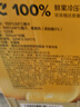 農(nóng)夫山泉100%純果汁NFC橙汁300ml*10瓶整箱禮盒鮮果冷壓榨0添加劑飲料 曬單實(shí)拍圖