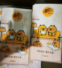 清風(fēng)（APP）懸掛式抽紙4層300抽*12提 wiggle聯(lián)名 整箱 面巾紙 曬單實(shí)拍圖