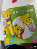 巧虎早教啟智玩具點(diǎn)讀筆配套發(fā)聲書(shū)禮物2-3歲幼幼版入園預備套裝1年版 點(diǎn)讀筆套裝+2023年8出生 +WIFI版 曬單實(shí)拍圖