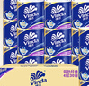 維達（Vinda）有芯卷紙 藍色經(jīng)典4層130克*30卷 厚韌耐用 衛生紙 卷筒紙紙巾 曬單實(shí)拍圖