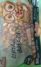三只松鼠 紫皮腰果500g/袋 堅果炒貨干果休閑零食送禮一斤裝混發(fā)  曬單實拍圖