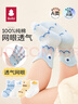 貝比嬰兒襪子夏季薄款純棉a類(lèi)嬰幼兒寶寶夏天春秋新生兒中筒襪不勒腿 曬單實(shí)拍圖