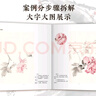 墨點(diǎn) 國畫(huà)沒(méi)骨入門(mén)教程大字大圖視頻版 中國畫(huà)零基礎技法教程書(shū)籍臨摹畫(huà)冊水墨畫(huà)集圖冊范本 曬單實(shí)拍圖