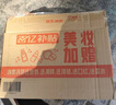 鴻星爾克運(yùn)動鞋加絨跑鞋男鞋凌躍2.0防滑耐磨跑步鞋51124421136 曬單實拍圖