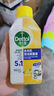 滴露（Dettol）洗衣機清洗劑250ml金裝版檸檬滾筒波輪洗衣機深度清潔劑除垢殺菌 曬單實(shí)拍圖