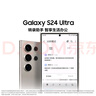 三星【價(jià)保11.11】Samsung Galaxy S24 Ultra AI手機(jī) 2億像素 第三代驍龍8 拍照手機(jī) 12GB+256GB 鈦灰 曬單實(shí)拍圖