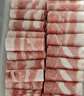 皓月香醇肥羊片1斤/袋 羊肉卷羊肉片火鍋食材冷凍調理清真羊肉卷生鮮 曬單實(shí)拍圖
