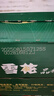 雪花啤酒（Snowbeer）晶粹 500ml*12聽(tīng)整箱裝 實(shí)惠好酒 曬單實(shí)拍圖