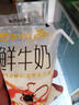 蒙牛蒙牛鮮牛奶180m/袋純牛奶白袋早餐奶巴氏殺菌整箱裝 蒙牛鮮牛奶180ml*12袋 曬單實(shí)拍圖