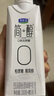 君樂(lè )寶（JUNLEBAO）簡(jiǎn)醇夢(mèng)幻蓋0添加蔗糖常溫酸奶255g*10瓶原味酸牛奶禮盒裝中秋好禮 曬單實(shí)拍圖