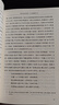 【套裝-單本可選】正版包郵 七年級課外閱讀書 初中生初一書目讀物書籍名著原著無刪減版 人民文學(xué)出版社 七年級上冊 西游記（上下） 曬單實拍圖