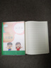 漢狀元日記本小學(xué)生膠套款田字格周記筆記本子一二三年級兒童語(yǔ)文寫(xiě)字本加厚帶拼音 田字格款【4本裝】 曬單實(shí)拍圖