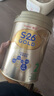 惠氏（Wyeth）港版S26金裝 HMO嬰幼兒營(yíng)養配方奶粉 2段 新裝 850g 1罐 曬單實(shí)拍圖