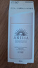 安熱沙（Anessa）【采銷(xiāo)直播間】倍護防曬乳親膚型60mL粉金瓶高倍防曬學(xué)生軍訓 曬單實(shí)拍圖