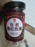 丙田 有機墨紅玫瑰花茶 凍干玫瑰花冠無(wú)熏硫特云南大朵級原味玫瑰花干 曬單實(shí)拍圖