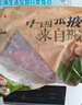 祁連牧歌國產(chǎn)安格斯原切牛腩2斤火鍋燉煮食材源頭直發(fā) 曬單實(shí)拍圖