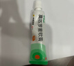 【原研】百多邦 莫匹羅星軟膏2%*15g  膿皰病癤腫毛囊炎濕疹 中美史克 曬單實(shí)拍圖