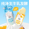簡(jiǎn)愛(ài)父愛(ài)配方凍凍樂(lè )兒童酸奶 芒果百香果味60g*6袋 DIY冰淇淋酸奶兒童 曬單實(shí)拍圖