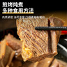 目無(wú)全牛巴西進(jìn)口草飼原切去骨牛肋條肉 凈重2斤 牛肉貼骨肉生鮮燒烤食材 曬單實(shí)拍圖