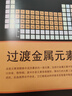 DK兒童圖解百科全書(shū)化學(xué)元素暑假作業(yè) 一升二暑假銜接 小升初暑假銜接 曬單實(shí)拍圖