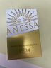 安熱沙（Anessa）倍呵防曬乳25ml純物理防曬【臨期清倉】 曬單實(shí)拍圖