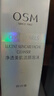歐詩(shī)漫（OSM）珍珠白潔面爽膚水乳液精華套裝美白淡斑護膚品面膜眼霜生日禮物 曬單實(shí)拍圖