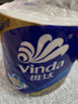 維達（Vinda）有芯卷紙 藍色經(jīng)典4層200克*10卷 厚韌大分量 衛生紙廁紙 卷筒紙 曬單實(shí)拍圖