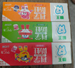 獅王（Lion）齒力佳兒童科學(xué)防蛀牙膏2-12歲150g草莓+葡萄+蜜柑新老包裝隨機 曬單實(shí)拍圖