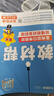 【教材幫高二選修一】2026高中教材幫高二上冊選擇性必修第一冊人教版RJ新教材高二選修一1全套課本教材完全解讀同步講解資料教輔書(shū)天星教育 物理必修三【人教版】 曬單實(shí)拍圖