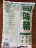 太太樂 味精 高純度 家用餐飲批發(fā) 1kg 曬單實拍圖