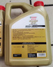 嘉實(shí)多（Castrol）極護(hù)智E版 全合成機(jī)油 潤滑油 5W-40 SP A3/B4 4L 汽車保養(yǎng) 曬單實(shí)拍圖