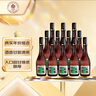 一擔(dān)糧老北京二鍋頭5A精釀小棕瓶清香型白酒42度480ml*12瓶整箱裝 曬單實(shí)拍圖