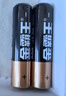 金霸王(Duracell)7號電池40粒裝 堿性七號干電池 適用耳溫槍/血糖儀/無線鼠標/遙控器/血壓計等 曬單實拍圖