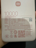 小米（MI）【3C認(rèn)證】自帶線屏顯充電寶10000 45W 流光粉 適用小米/紅米/redmi/蘋(píng)果/安卓/手機(jī)可上飛機(jī)/火車 曬單實(shí)拍圖