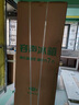 容聲方糖505主動(dòng)雙凈雙系統十字四開(kāi)門(mén)超薄嵌入式電冰箱制冰一級節能效無(wú)霜國家補貼20% BCD-505P60CZMAD白 曬單實(shí)拍圖