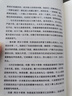 全新速發(fā) 精裝百年孤獨 原著中文版諾貝爾文學獎獲得者馬爾克斯代表作精裝珍藏版正版包郵世界名著讀物外國現(xiàn)當代文學小說 百年孤獨 精裝 曬單實拍圖