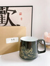 叁旬千里江山溫感變色水杯高檔陶瓷茶杯馬克杯家用中式辦公室咖啡杯子 千里江山_溫感水杯【雅黑】 曬單實(shí)拍圖