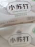 小蘇打透明皂家用清潔增白洗衣香皂洗白衣服專(zhuān)用肥皂禮品 小蘇打肥皂2個(gè) 曬單實(shí)拍圖