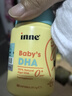 Inne因你 嬰幼兒dha  寶寶海藻dha  30粒/盒 進(jìn)口 0歲可用 【inne】嬰幼兒dha 0-3歲 曬單實(shí)拍圖