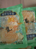 清宜 0脂肪魔芋烏冬面220g*6袋 涼皮面速食免煮代餐飽腹0低速食脂肪 曬單實(shí)拍圖