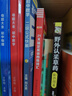 作業(yè)幫母題大全初中數學(xué)+物理+化學(xué)（套裝共3冊）歸納總結知識盤(pán)點(diǎn)舉一反三思維方法大全 曬單實(shí)拍圖