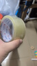 宜之選封箱透明膠帶 48mm*170m*52μm單卷倉庫物流快遞搬家打包寬膠帶  曬單實(shí)拍圖