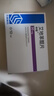 齊魯 申維 艾地苯醌片30mg*12片/盒*8盒裝 曬單實(shí)拍圖